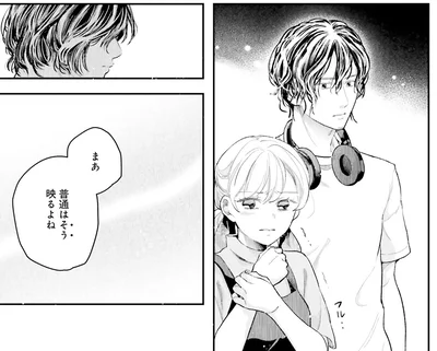 『サバイブとマリーミー』より