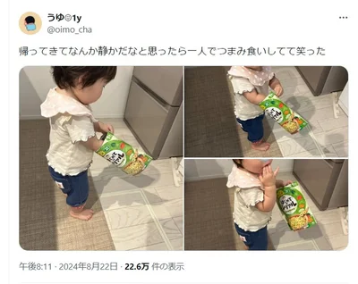コメント欄には共感の声が集まりました▶小さな子の定番といえば…（⇒次へ）