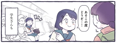 あそこの席どうぞ…！