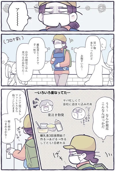 『ちっちゃなやさしさに、今日も救われてます るしこの子育て日記』より