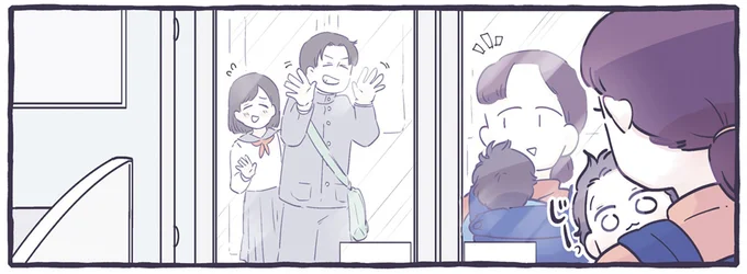 後ろからあやしてくれる学生さん