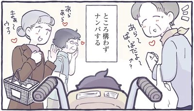 ところ構わずナンパする