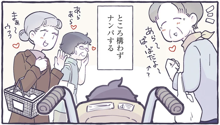 マダムたちがメロメロ!?お買い物中、スーパーでナンパしていた息子／るしこの子育て日記（6）