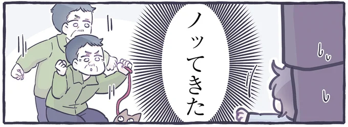 ノってきた