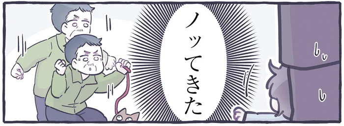 1歳児の動きにつられた!?散歩中のおじさんもノリノリ！／るしこの子育て日記（10）