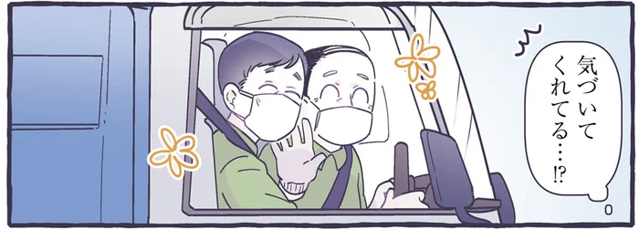 ごみ収集車も、電車も、はたらく乗り物は子どもたちのヒーローだった！／るしこの子育て日記（16）
