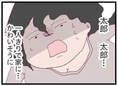 一人きりで家に…