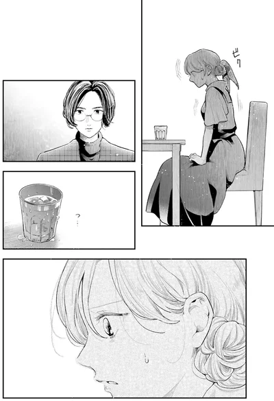 それは…