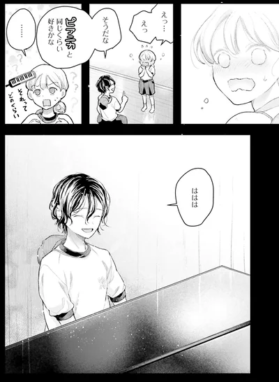 ピアニカと同じくらい好きかな