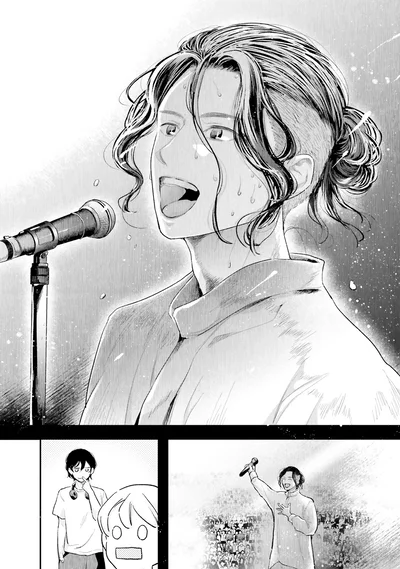 歌ってる…？