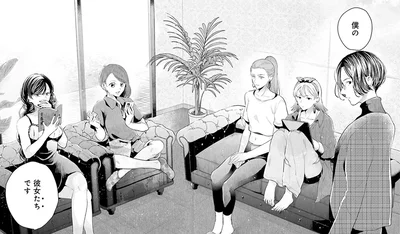 僕の…彼女たち…！？