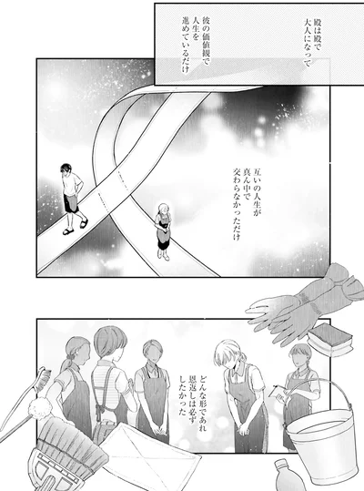 恩返しは必ずしたかった