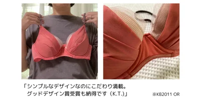 シンプルなデザインなのにこだわり満載。グッドデザイン賞受賞も納得です