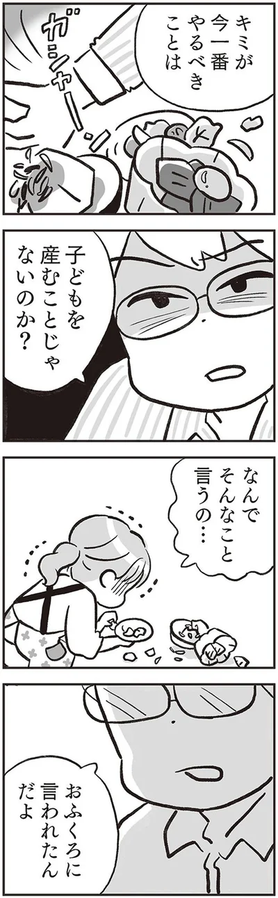 今一番やるべきことは