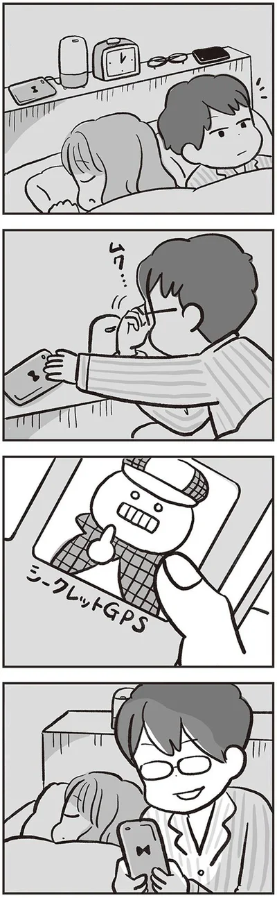 妻の寝ている間に