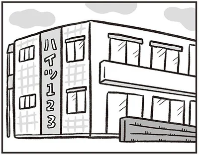 先輩の家