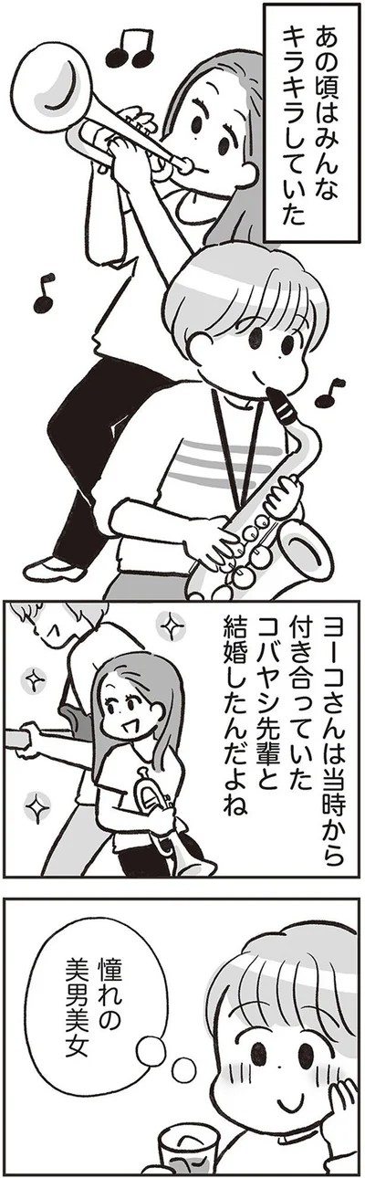 みんなキラキラしていた