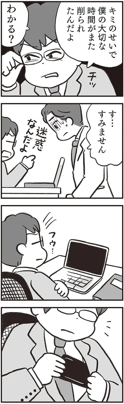 わかる？