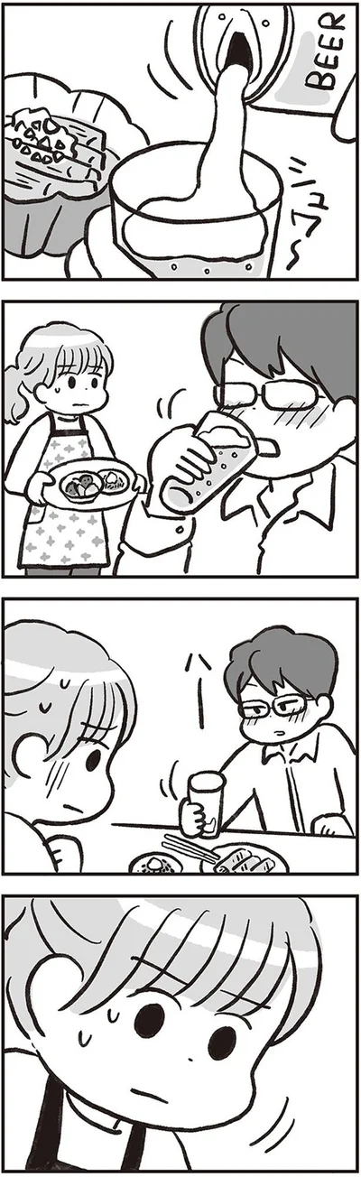 は～