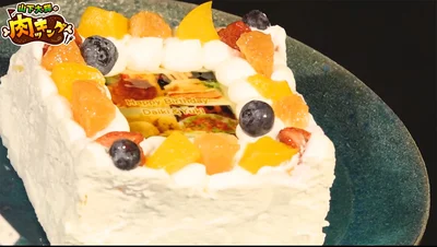 番組スタッフから贈られた誕生日ケーキのプレゼント
