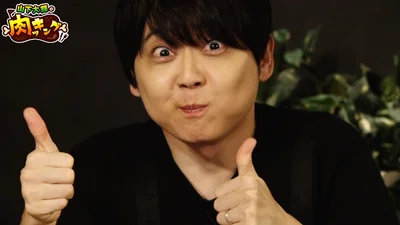 あまりの美味しさにグッドサインを連打する梶裕貴さん