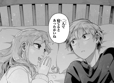 大好きな彼女とドキドキで添い寝。翌朝、真っ先に目にした光景は…？