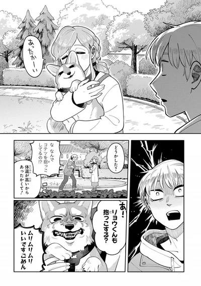 ムリムリムリ