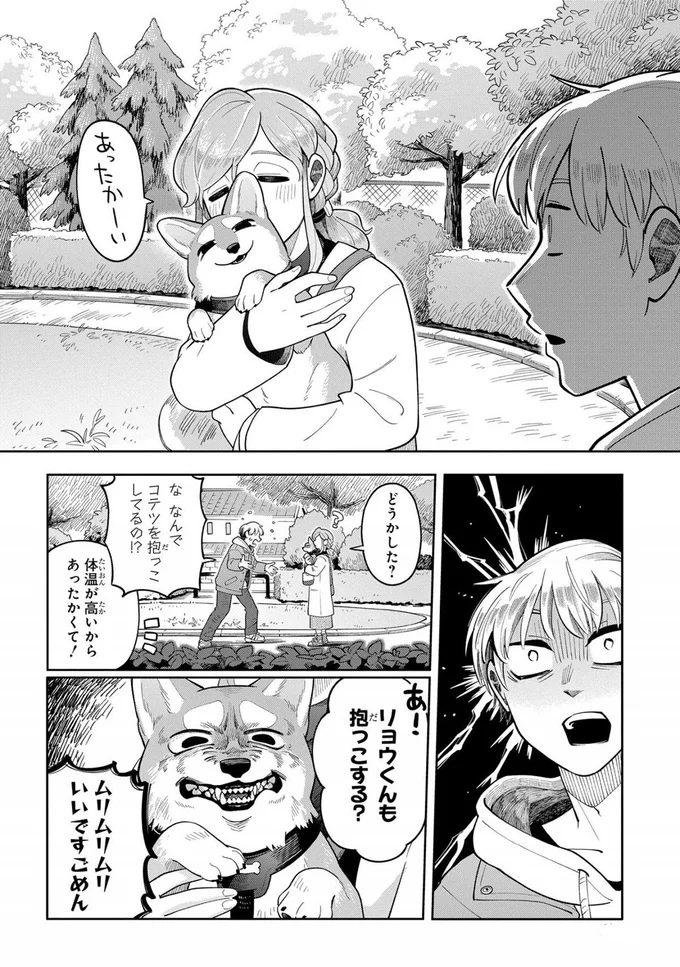 ムリムリムリ