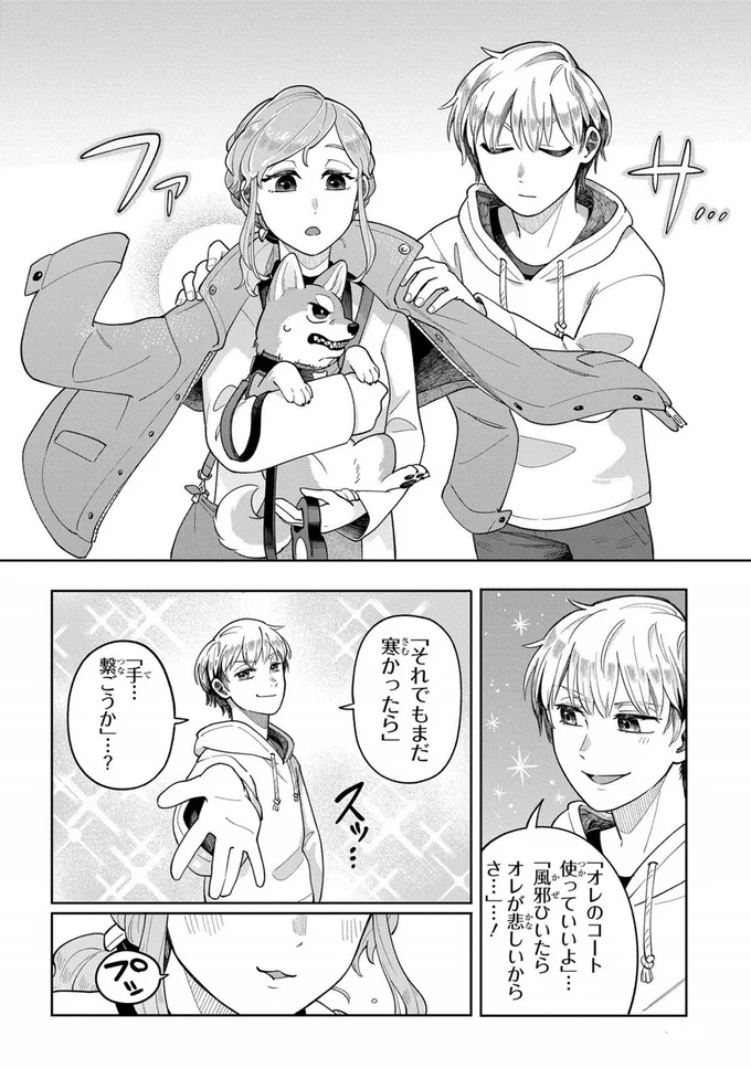 プッ