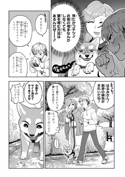 今度そのサイト見せてもらおうかな