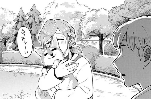 「なんで抱っこしてるの!?」 二人きりでデートのはずが思わぬ邪魔者が！／オレの恋敵が犬でして（5）