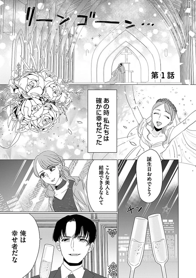 俺は幸せ者だな