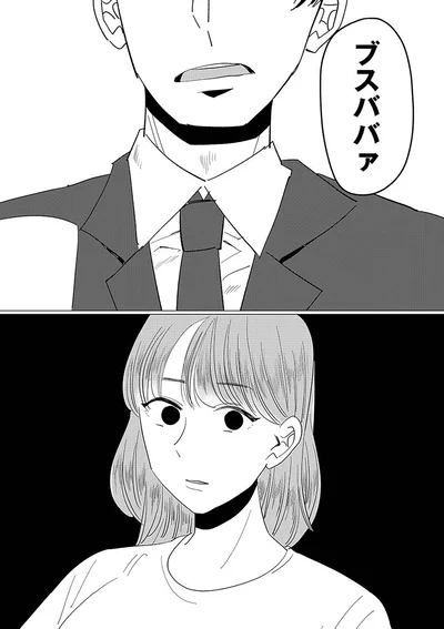 ブスババァ