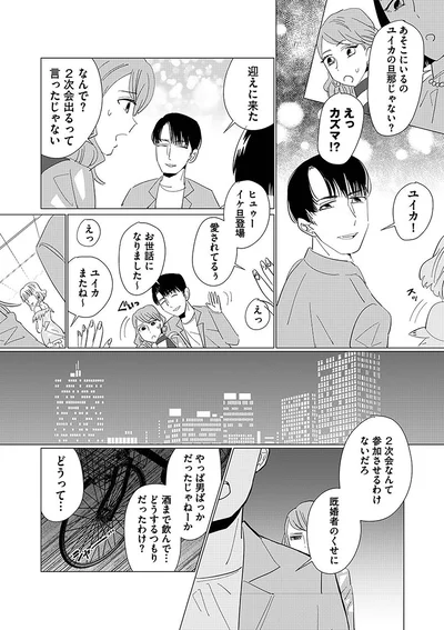 お世話になりましたー
