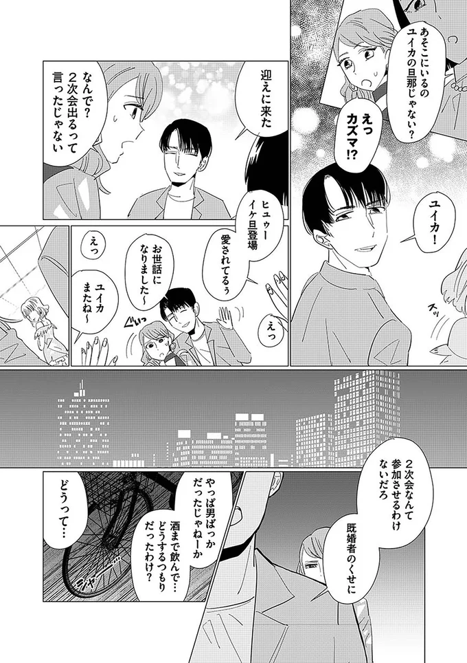 お世話になりましたー