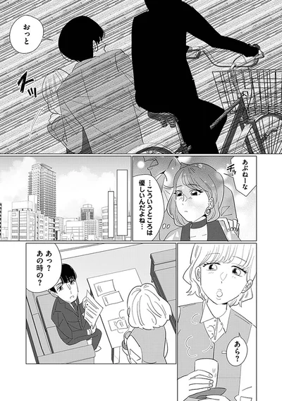 …こういうところは優しいんだよね…