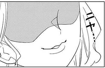 ニヤ…