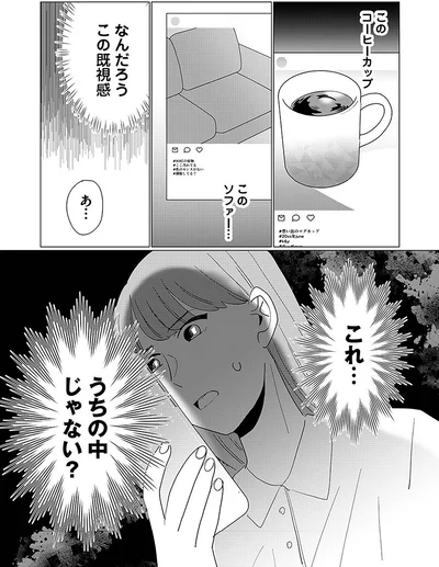 なんだろうこの既視感