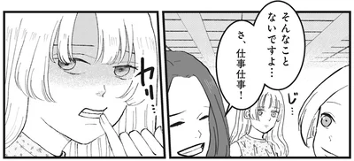 不穏なモネ