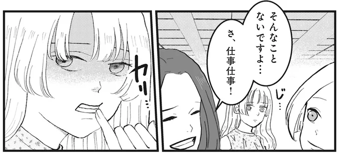 不穏なモネ