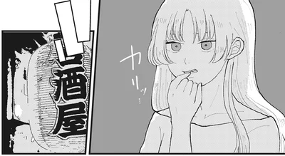 爪を噛むモネ