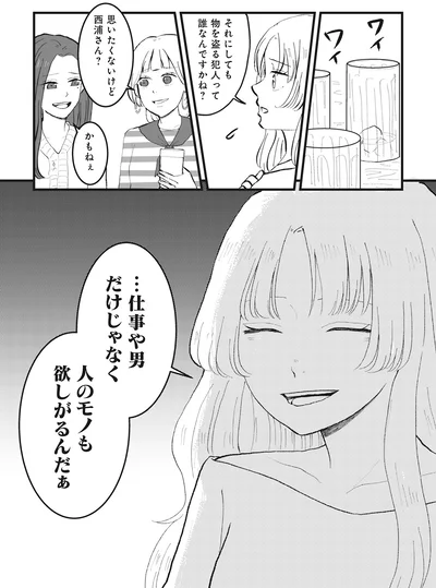 それにしても物を盗る犯人って誰なんですかね？