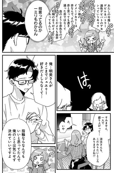 1ミリもわからん