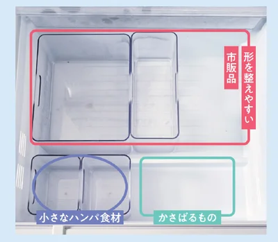 下段にはケースを仕込む！実際に食品を収納してみると？（▶︎次へ）