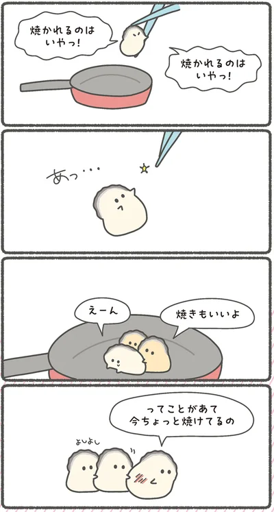 『ぷりぷりカキ わちゃわちゃパラダイス』より