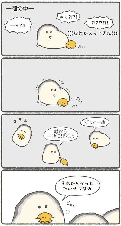 『ぷりぷりカキ わちゃわちゃパラダイス』より
