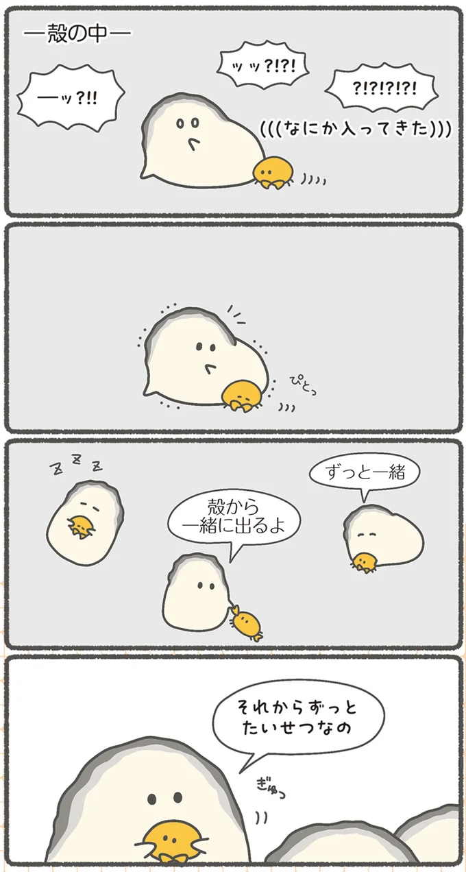 『ぷりぷりカキ わちゃわちゃパラダイス』より