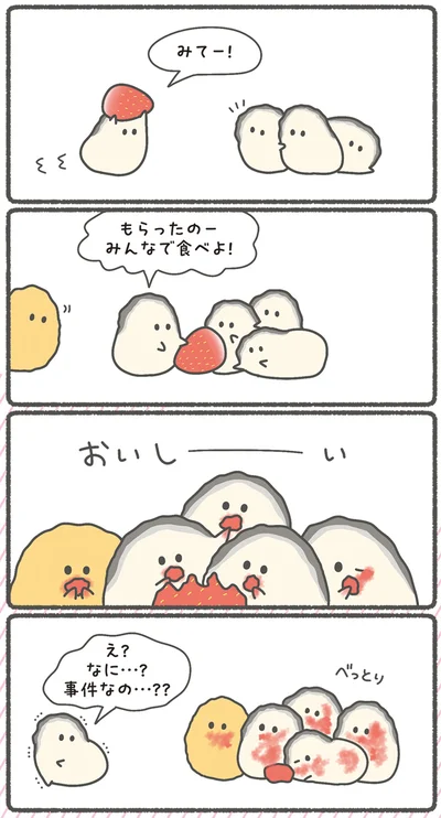『ぷりぷりカキ わちゃわちゃパラダイス』より