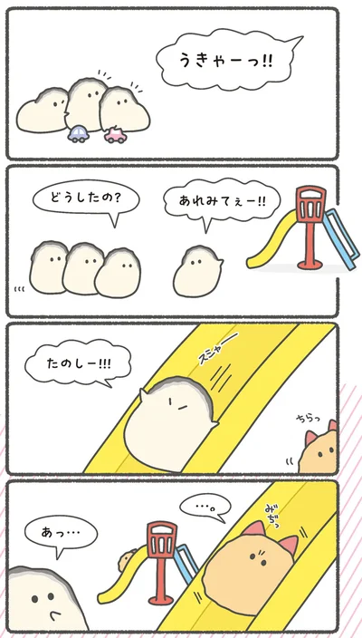 『ぷりぷりカキ わちゃわちゃパラダイス』より
