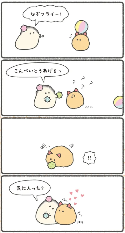 『ぷりぷりカキ わちゃわちゃパラダイス』より